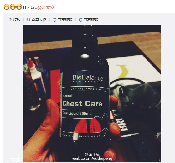 biobalance草本清肺液效果怎么樣？