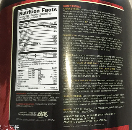 optimum nutrition乳清蛋白效果好嗎？