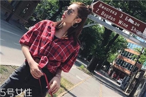 格子上衣配什么褲子好看？打造萌系少女范兒