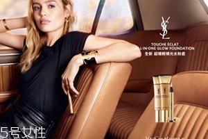 ysl超模輕裸光水粉底怎么樣？女神們該換粉底液了
