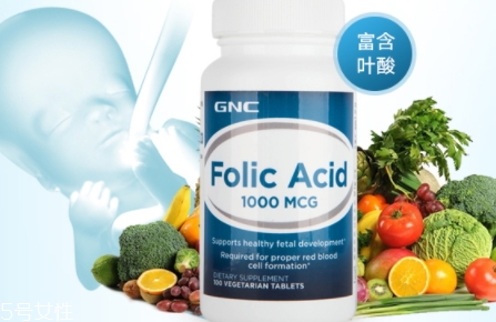 gnc葉酸怎么吃？需要分清型號(hào)
