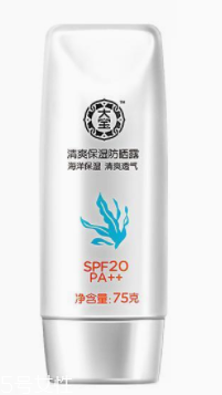 涂了隔離還要防曬霜嗎？防曬霜必不可少