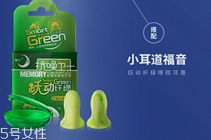 零聽耳塞為什么那么貴？我的睡眠神器