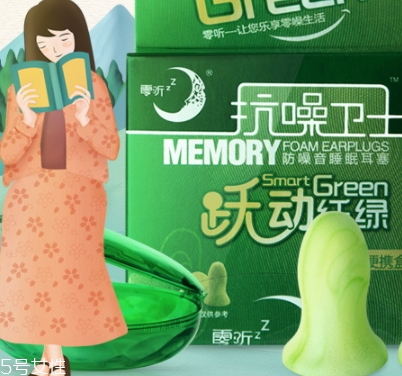 零聽耳塞怎么樣？睡眠敏感星人必備