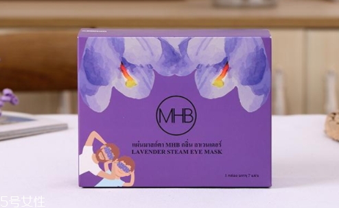 泰國mhb蒸汽眼罩怎么用？不輸花王的平價(jià)眼罩