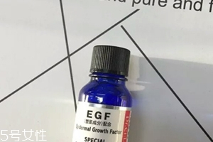 egf原液可以天天用嗎？