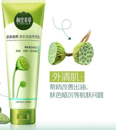 皂基洗面奶可以天天用嗎？