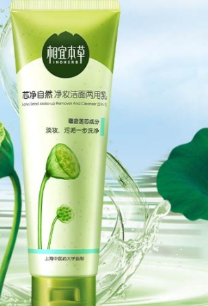 皂基洗面奶可以天天用嗎？