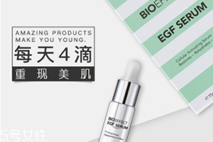 倍歐菲精華怎么用？倍歐菲4滴奇跡精華