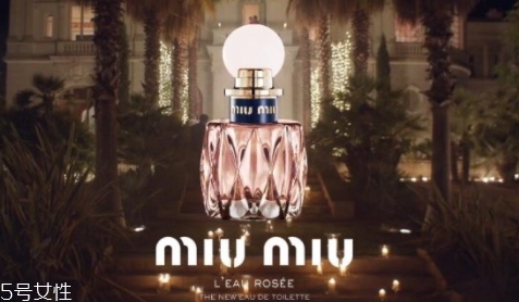 miumiu2018香水名稱是什么？哪里買？