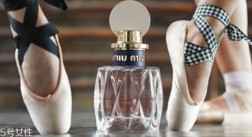miumiu2018香水名稱是什么？哪里買？