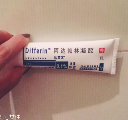 阿達(dá)帕林凝膠含激素嗎？