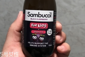 sambucol黑接骨木果味糖漿有副作用嗎？