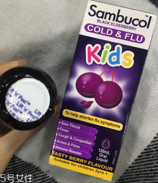 sambucol黑接骨木果味糖漿有副作用嗎？