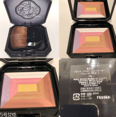 資生堂新七色蜜粉好用嗎？一盒多用高顏值代表