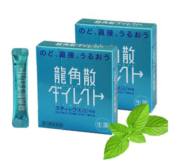 龍角散是涼性的嗎？從成分上分析