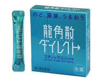 龍角散是消炎藥嗎？屬于感冒藥