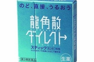 龍角散會(huì)上癮嗎？一般不會(huì)