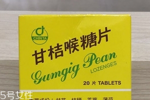 甘桔喉糖片怎么樣？效果實(shí)測(cè)