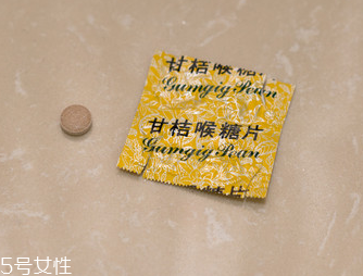 甘桔喉糖片怎么樣？效果實(shí)測(cè)