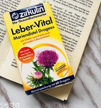 zirkulin護(hù)肝片怎么樣？效果還可以