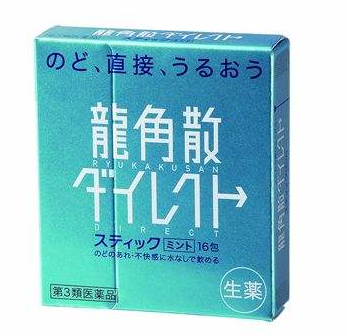 龍角散會(huì)過敏嗎？過敏體質(zhì)者有可能過敏