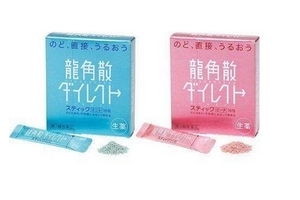 龍角散會(huì)過敏嗎？過敏體質(zhì)者有可能過敏