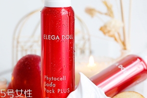 elega doll蘋(píng)果干細(xì)胞碳酸面膜怎么用？