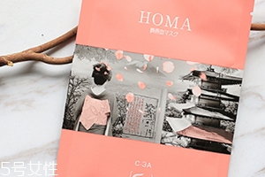 homa臍帶血面膜怎么樣？含有干細(xì)胞鱷魚(yú)油成分