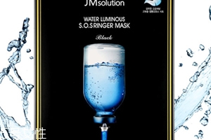 jmsolution水庫針劑面膜怎么樣？新品玻尿酸面膜