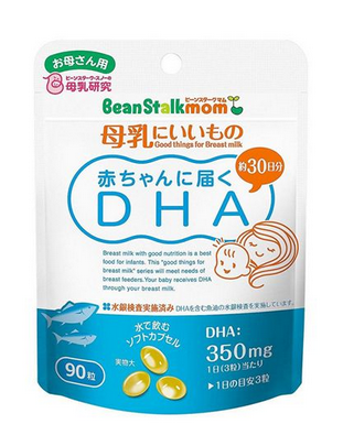 beanstalkmom雪印深海魚油怎么樣？