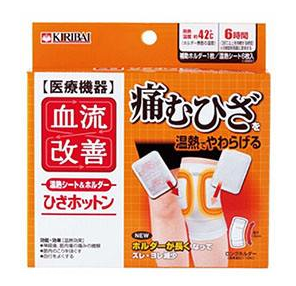 kiribai桐灰溫熱貼怎么樣？