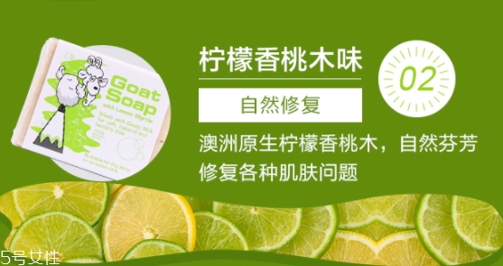 潔面皂可以卸妝嗎？清潔力超級強