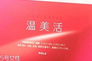 溫美活含膠原蛋白嗎？沒有這個成分