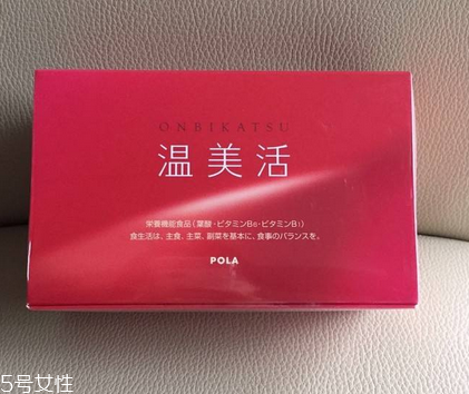 溫美活含膠原蛋白嗎？沒有這個成分