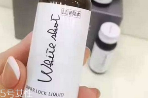 pola美白口服液會(huì)反彈嗎？