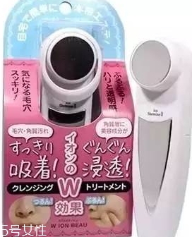 wion美容儀怎么樣？平價(jià)版本的日立美容儀