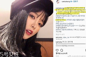洪真英粉底液什么牌子？人生酒館洪真英同款粉底液