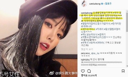 洪真英粉底液什么牌子？人生酒館洪真英同款粉底液