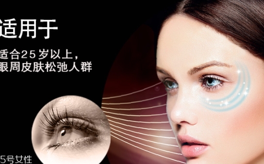 talika塔莉卡眼周時空導入儀怎么用？