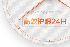 葉黃素可以空腹吃嗎？服用葉黃素要注意這些問題