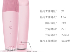 ulike潔面儀怎么充電？平價(jià)版本的luna潔面儀