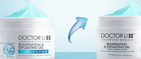去角質(zhì)啫喱怎么用？去角質(zhì)啫喱的正確使用方法