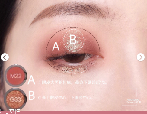 單色眼影怎么涂自然？手殘黨適合單色眼影