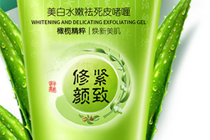 去角質(zhì)膏能去黑頭嗎？