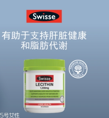 什么人不適合吃卵磷脂？解析卵磷脂的服用禁忌
