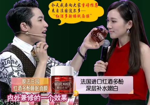 膜法莊園是什么牌子？哪國(guó)的？