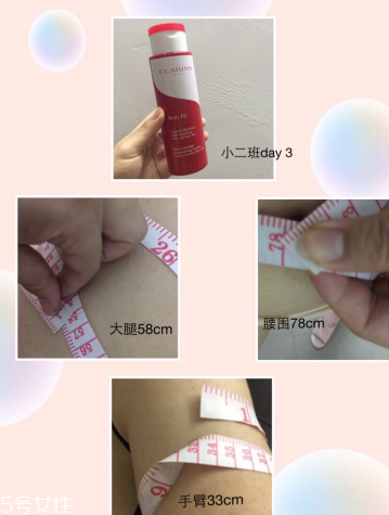 clarins瘦腿神器紅魔晶第七代有效嗎？緊致力max
