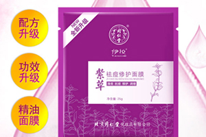 同仁堂面膜怎么樣？中藥配方面膜
