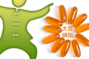 大豆卵磷脂怎么吃？一天吃幾粒最佳